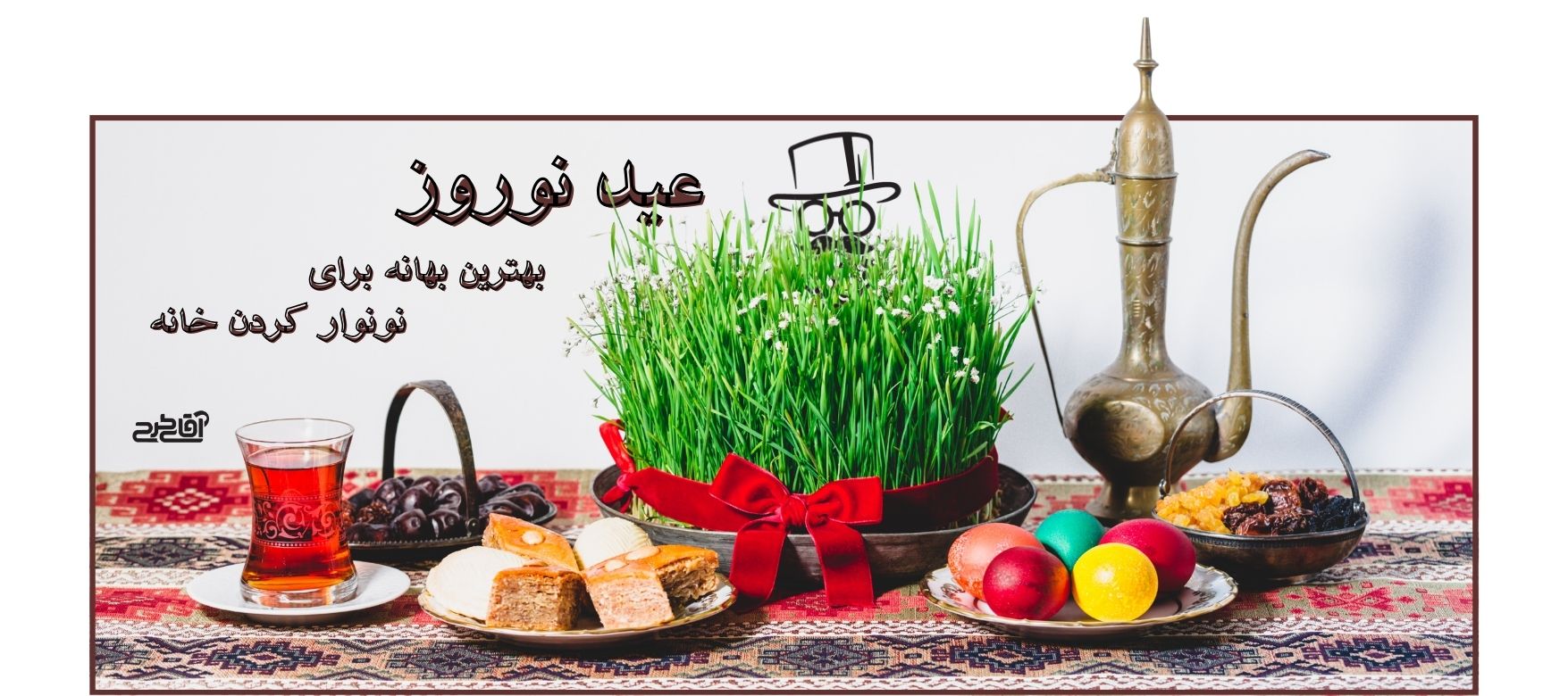 /images/thumbs/0008920_نوروز (1).jpeg
